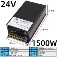 24V62.5A 1500W
