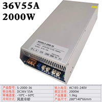 36V55A 2000W