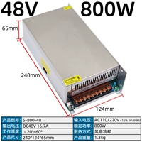 48V16.7A 800W