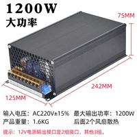 48V25A 1200W