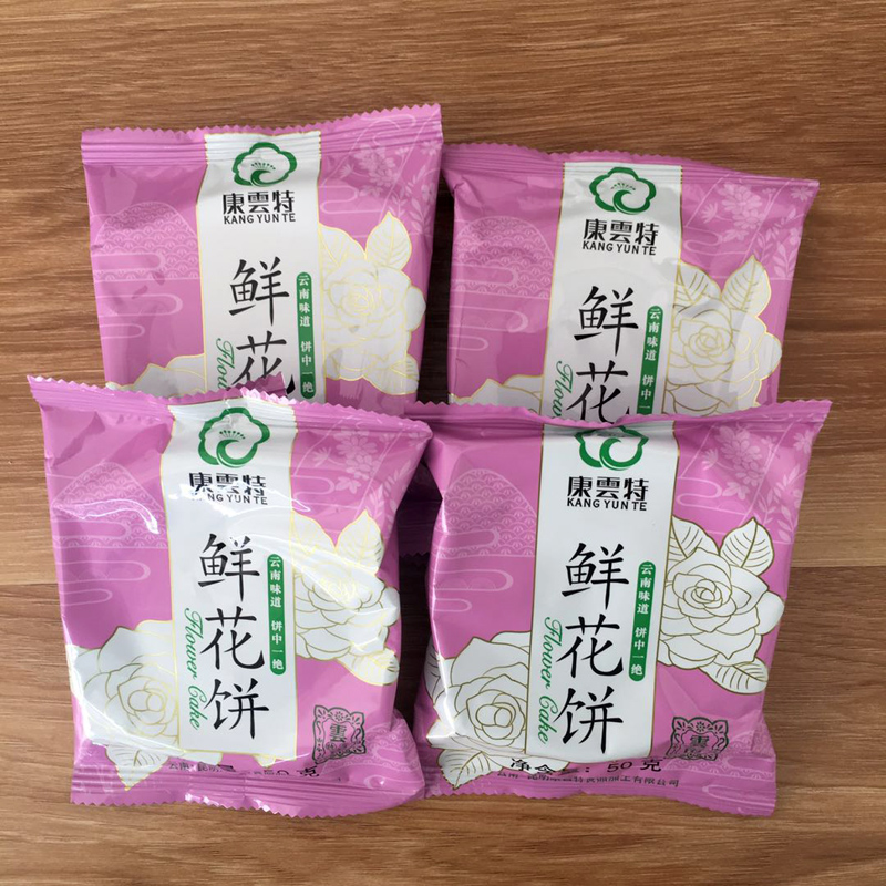 Yunnan Specie Conyunt Flowers Cake Rose Cake 500g (50 gr X10 pieces) flaky skin