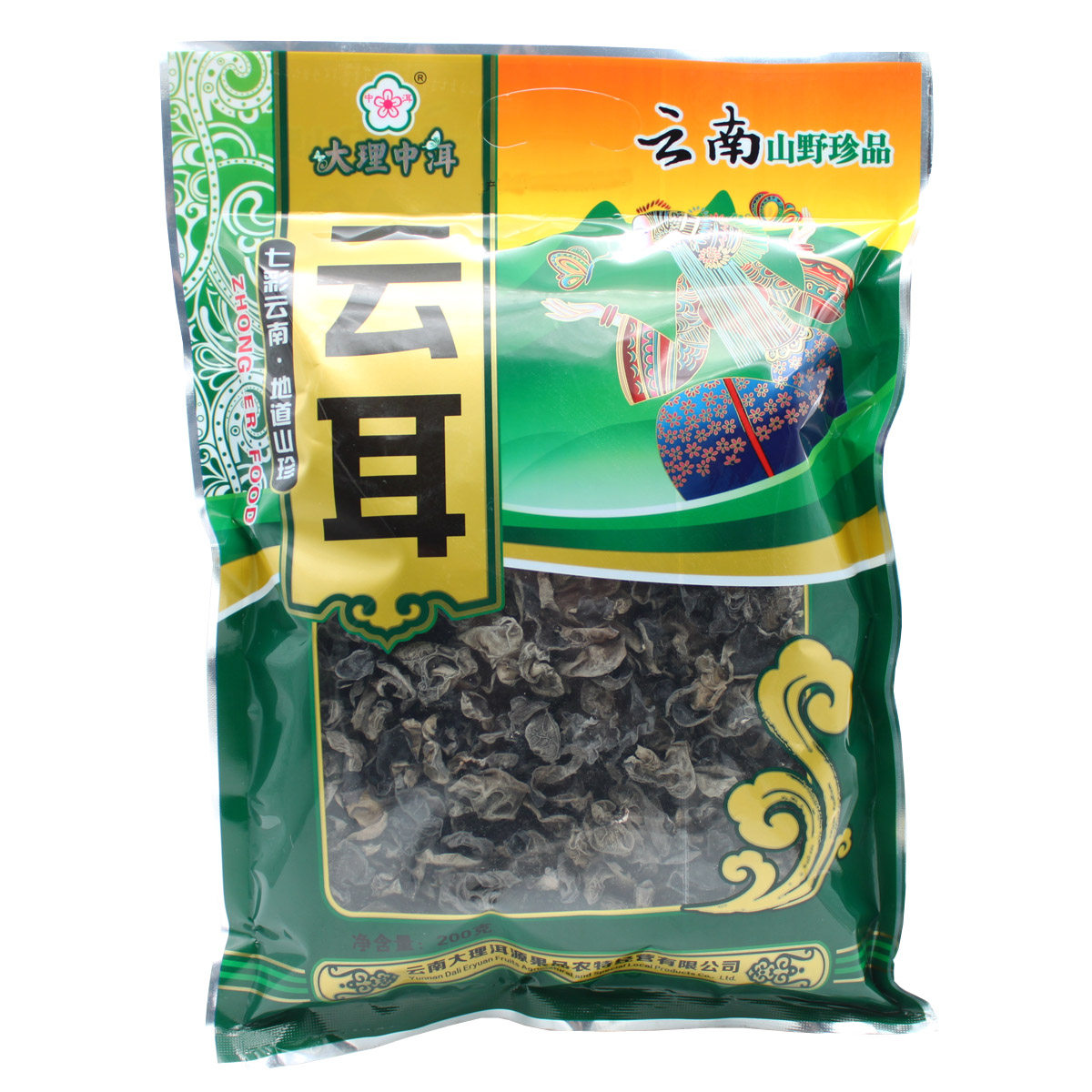 China's Yunan Tali China's Pu'er Yunear 200 gr Mountain Precious