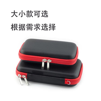 USB USB USB shield storage bag mobile hard disk USB Umdun bag protection bag mobile phone bank online banking K treasure finishing box