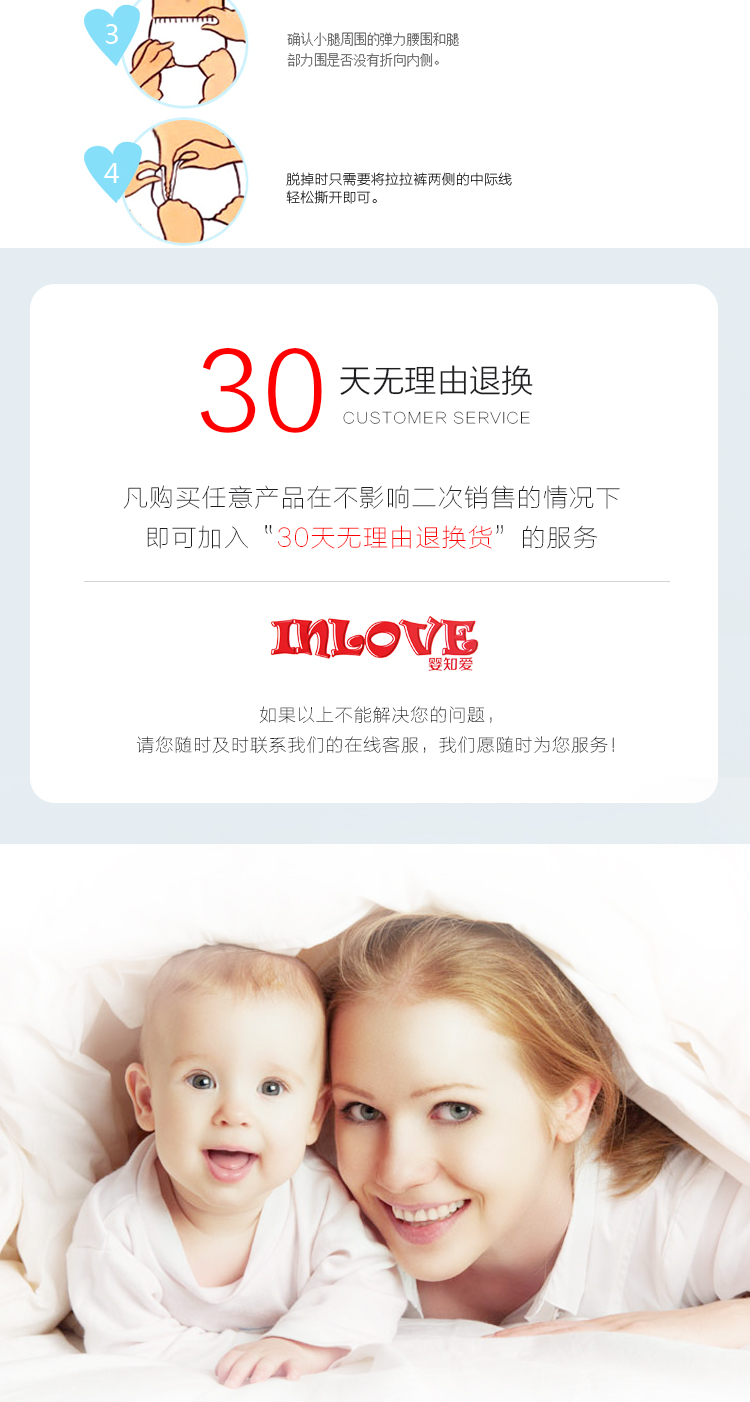 Quần áo thoáng khí nam nữ siêu mỏng tã tã mùa hè quần trot nóng quần thử nghiệm khô tã quần huggies size s
