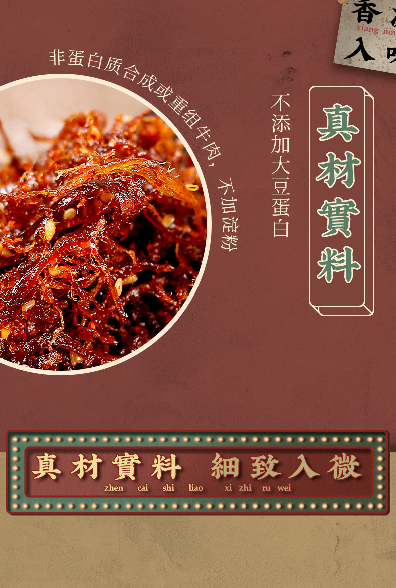 欢乐逛海报