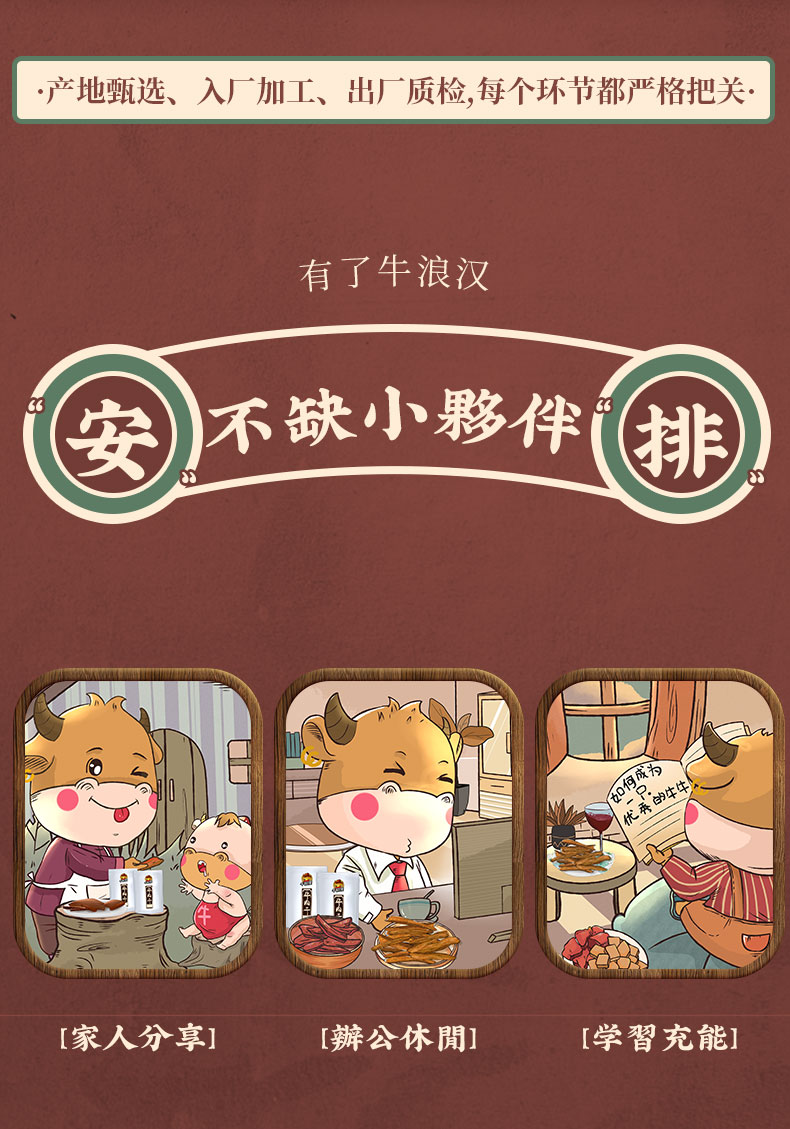 欢乐逛海报