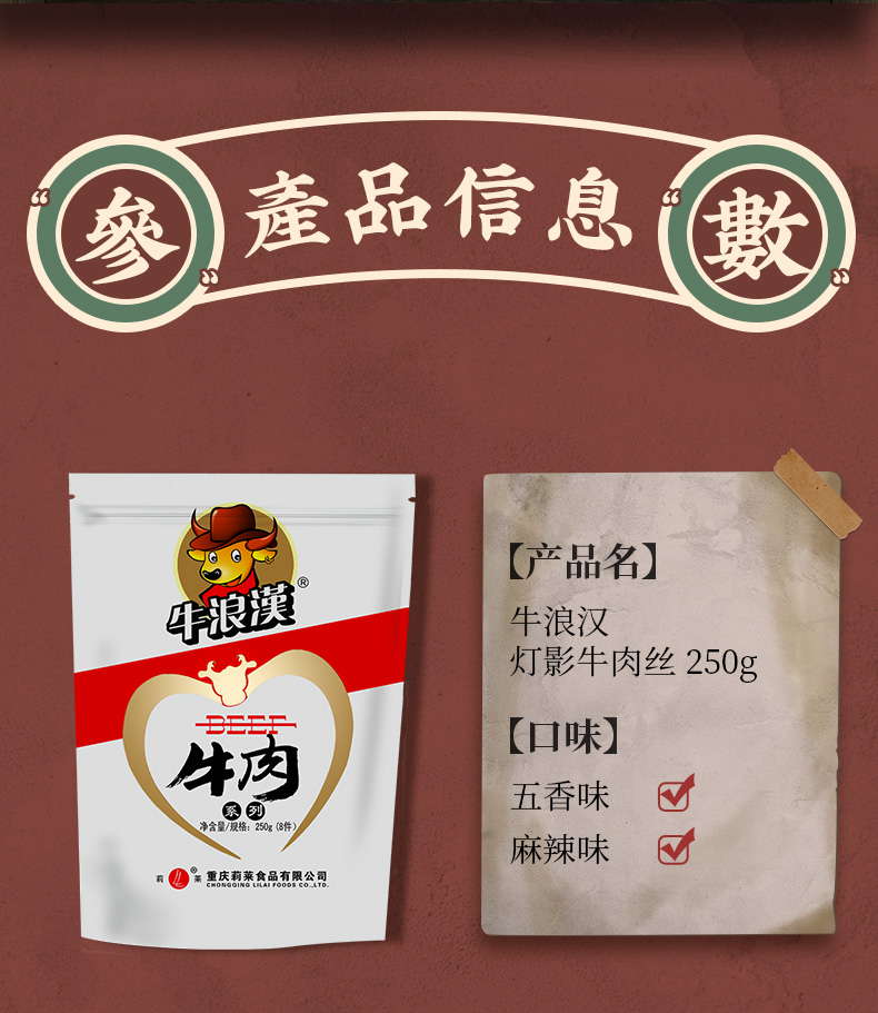 欢乐逛海报