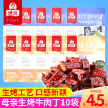 Mothers raw roast beef in diced bags