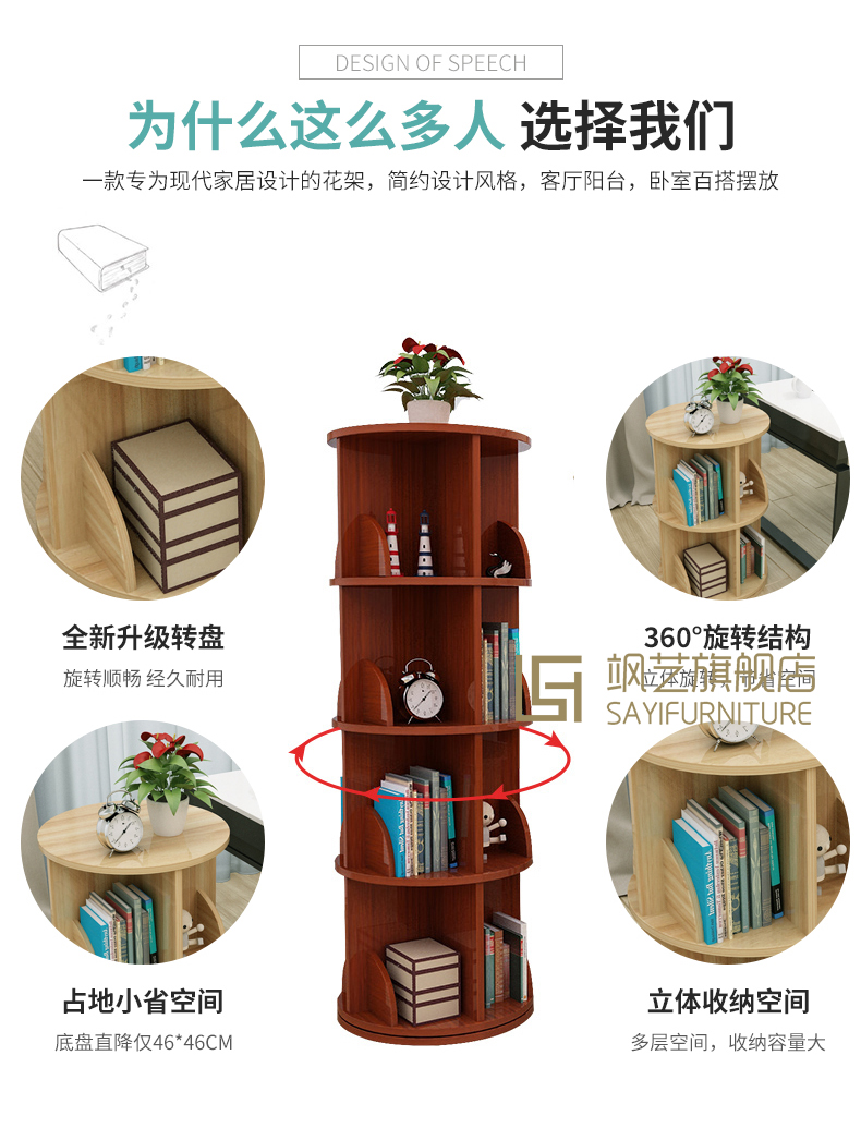 Tủ sách xoay sáng tạo Tủ sách 360 độ hiện đại tối giản giá trẻ em góc bàn học sinh đơn giản - Kệ giá treo tường