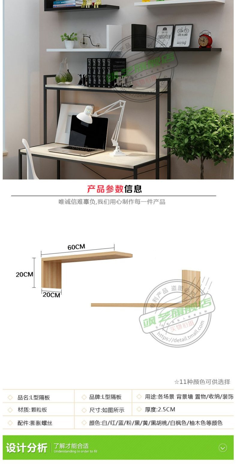 Tường trang trí khung hình chữ L kệ sáng tạo vách ngăn kệ kệ phòng khách treo tường kệ phòng ngủ kệ - Kệ kệ tủ gỗ
