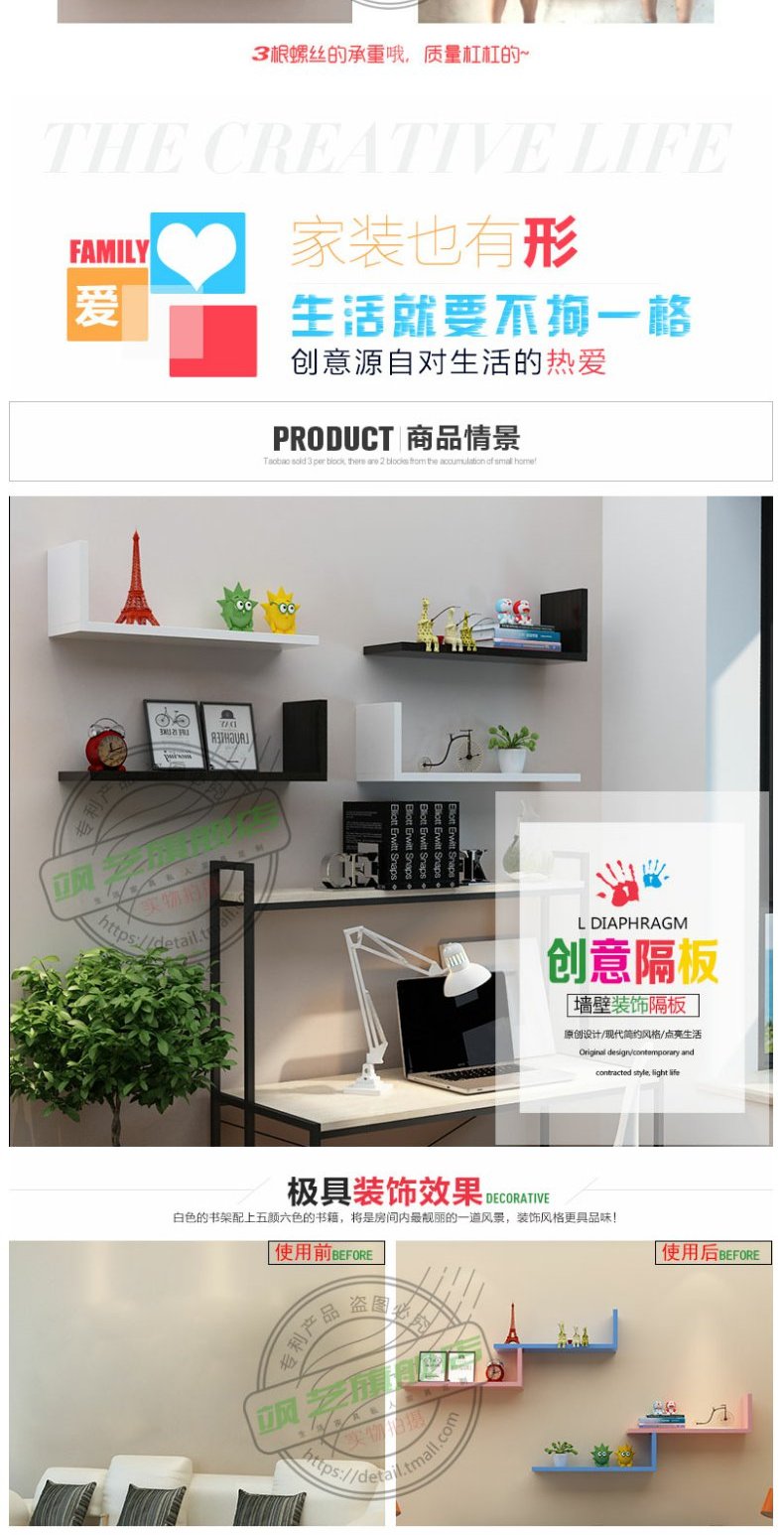 Tường trang trí khung hình chữ L kệ sáng tạo vách ngăn kệ kệ phòng khách treo tường kệ phòng ngủ kệ - Kệ kệ tủ gỗ