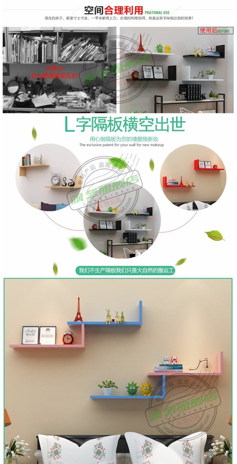 Tường trang trí khung hình chữ L kệ sáng tạo vách ngăn kệ kệ phòng khách treo tường kệ phòng ngủ kệ - Kệ kệ tủ gỗ