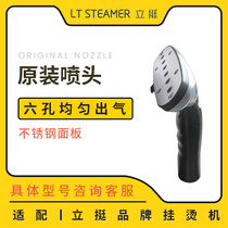 Standing Jettel ABC Special Nozzle