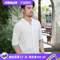 Chinese style tea suit mens ancient style mens Tang suit top Chinese style shirt cotton and linen improved loose tea suit Zen style