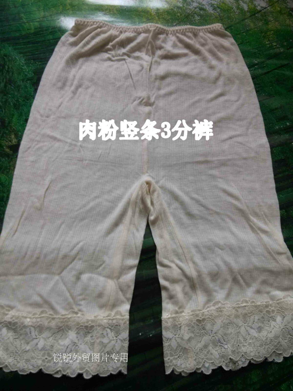body amincissant - Ref 675001 Image 8