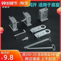 Hand-cranked window opener One-to-many window can be linked with upper-hung window high-window window-closer lower-hung window crank-arm window opener