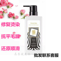 Fashion Tingba Water Collagen Lazy Cream Conditioner Female Repair Dry Water Supplement Smooth Hot Dye Damaged Compliant Care