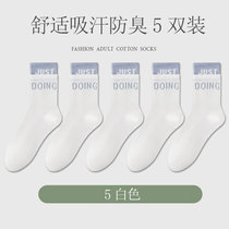 Socks and socks Childrens spring and autumn in full cotton deodorant matching shark pants in the middle cylinder Sox stockless black and white yoga sports stockings