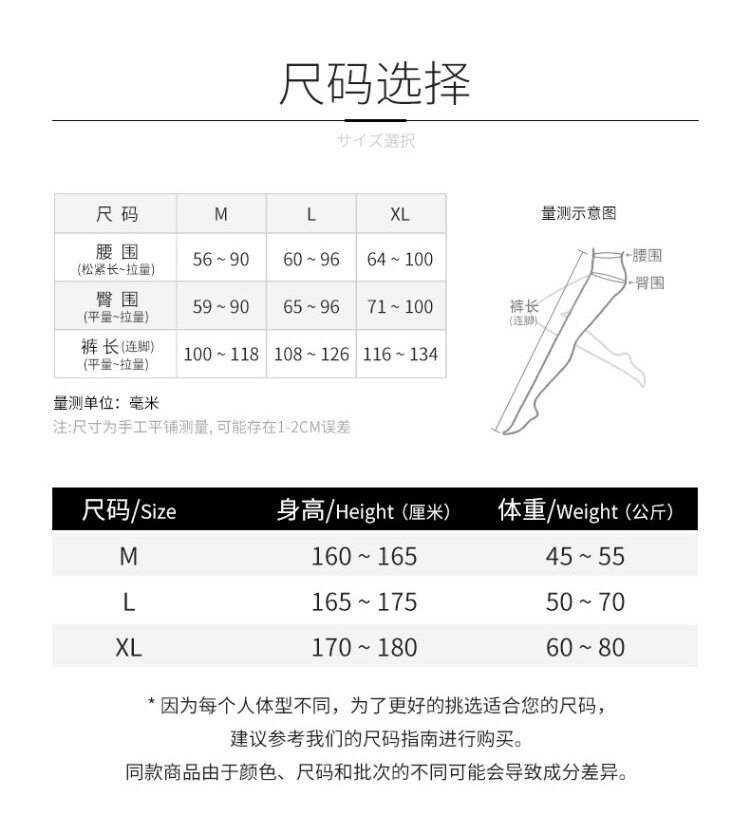 Плавки размер XXL  超薄透明油亮光泽加裆连脚裤打底裤舞蹈瑜伽裤欧美大码亚马逊7050