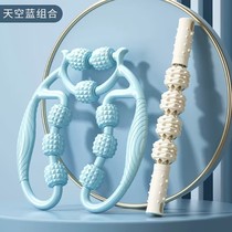 Ring clamp leg massager to slim down your legs eliminate muscle massager relax and knead roller shaft exercise to slim down your legs