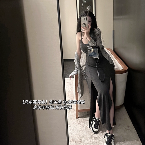 Мисс изменение [Versailles Dance] DU+Двусторонний расколотый высокий высокий