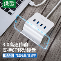 GreenLink USB3 0 Extender Laptop USD Multi-function Interface Extension Dock Conversion Multi-port Hub with Power Supply Divider Long Line One Drag Four USP External Outlet Adapter