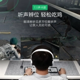 绿联 USB внешняя звуковая карта на рабочем столе Pesbook Interbfic