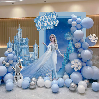 Frozen-Themed Anna and Elsa Princess Girl's First Birthday Kt Board Scene Setup Party Balloon Decorations