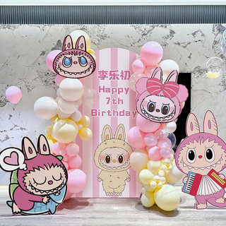 Labubu Theme First Birthday Party Boy and Girl Baby Balloon Kt Board Decoration Party Scene Layout Background