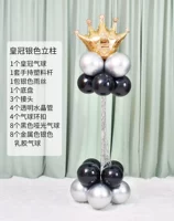 Коронный серебряный колонна