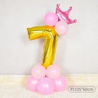 Золотая цифровая порошковая дорога 7