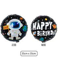 Черный, двусторонний, космический