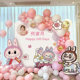 Labubu theme birthday boy girl baby full moon hundred days KT board layout balloon decoration party background wall