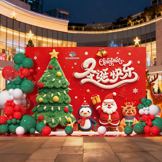 Christmas Scene Decoration Kt Board Decoration for Shopping Malls, Outdoor Decorations, Balloon Ornaments, School Event Atmosphere Background Wall