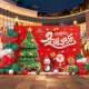 Christmas scene layout KT board decoration mall outdoor layout balloon ornaments school event atmosphere background wall