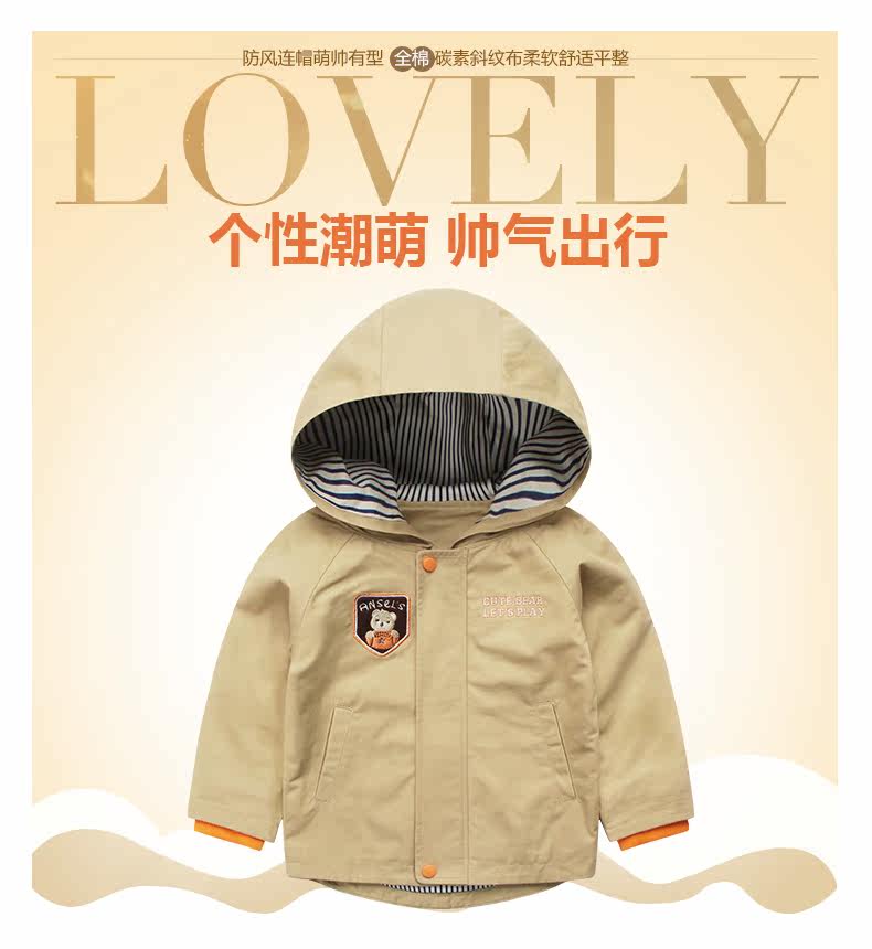 Veste pour garcon ANSELS - Ref 2157267 Image 7