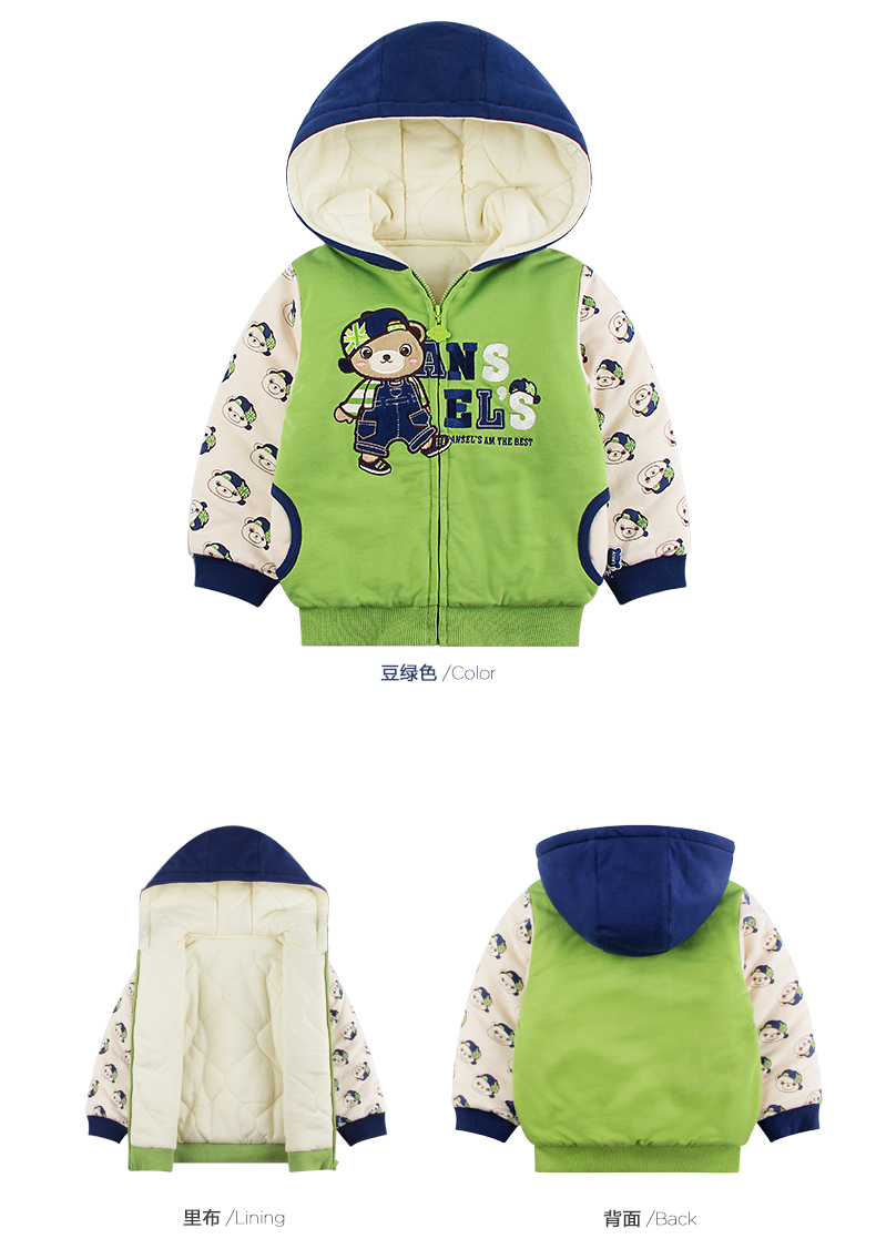 Manteau pour enfant ANSELS - Ref 2163391 Image 39