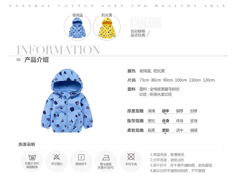 Blouson pour garcon ANSELS - Ref 2156935 Image 7