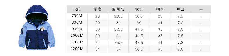 Veste pour garcon ANSELS - Ref 2157530 Image 17