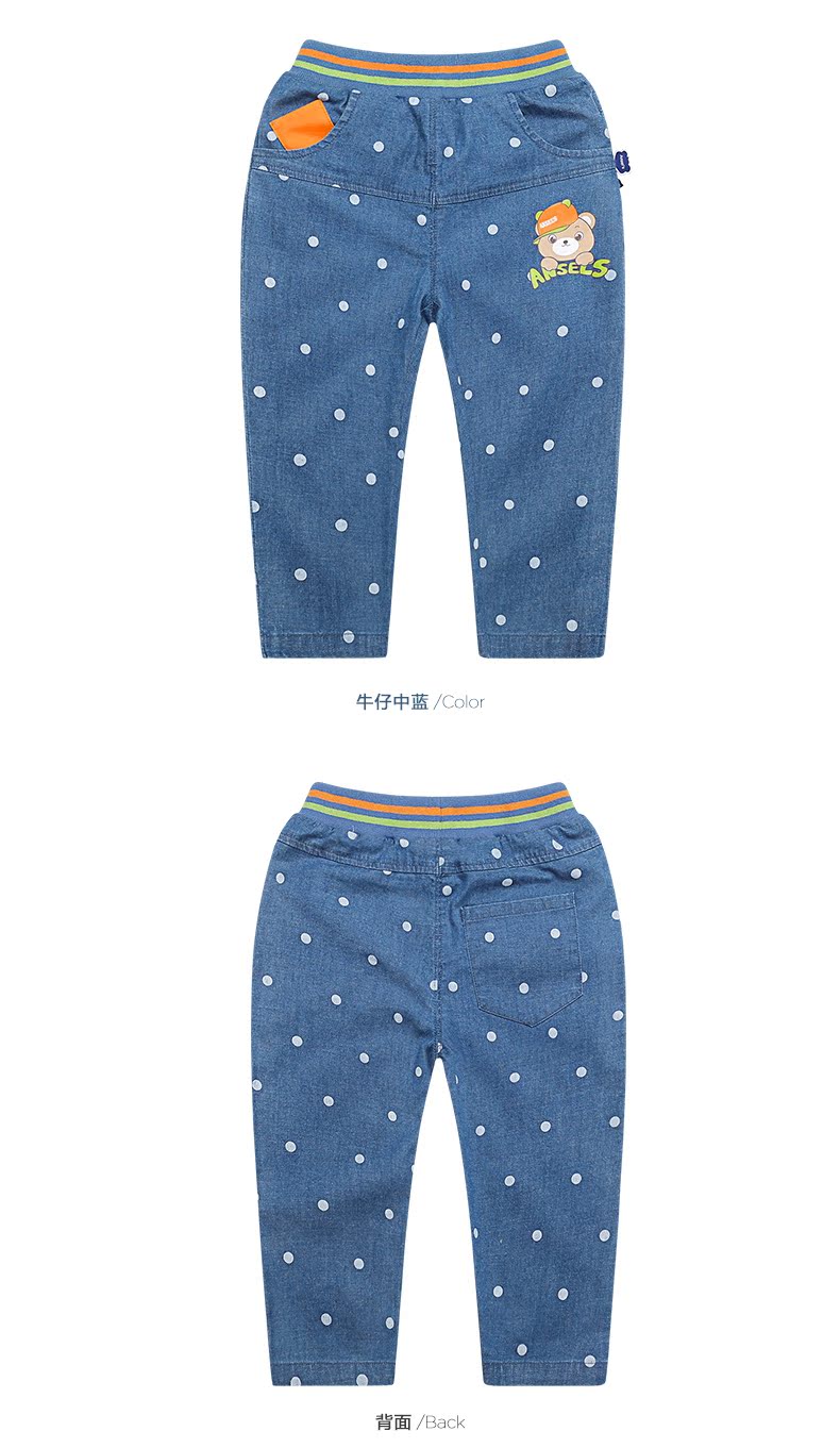 Pantalon garcon ANSELS - Ref 2054690 Image 14