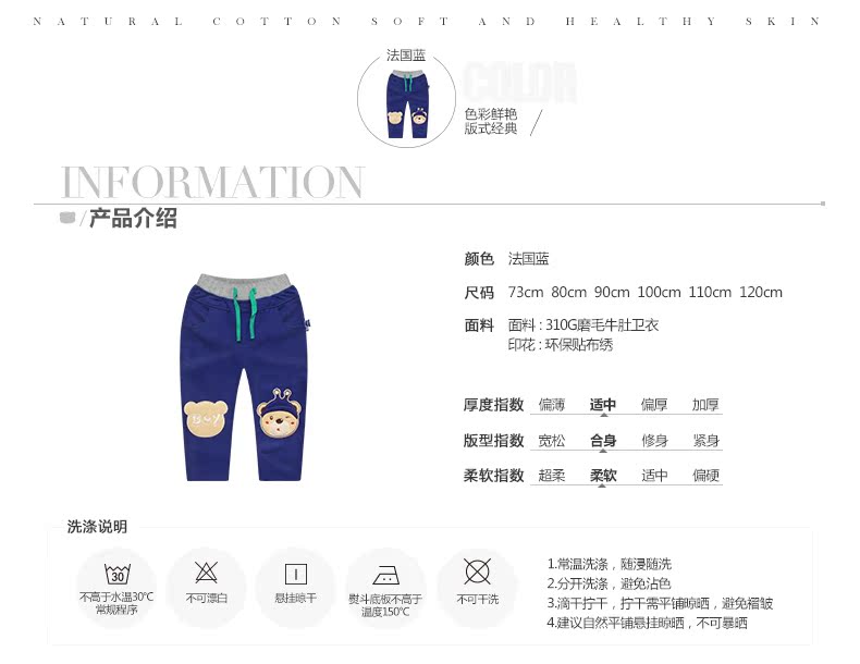 Pantalon garcon ANSELS - Ref 2054288 Image 11