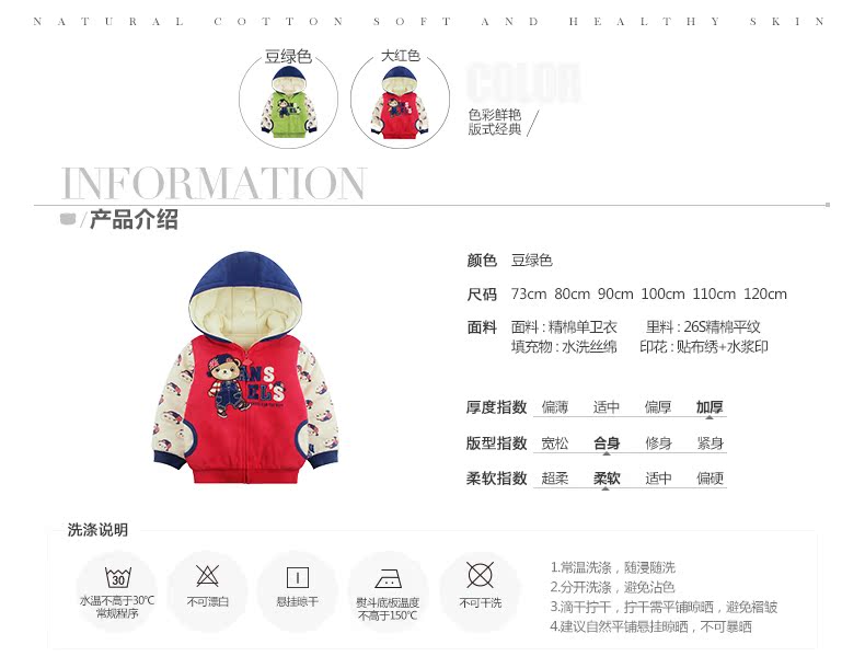 Manteau pour enfant ANSELS - Ref 2163391 Image 22
