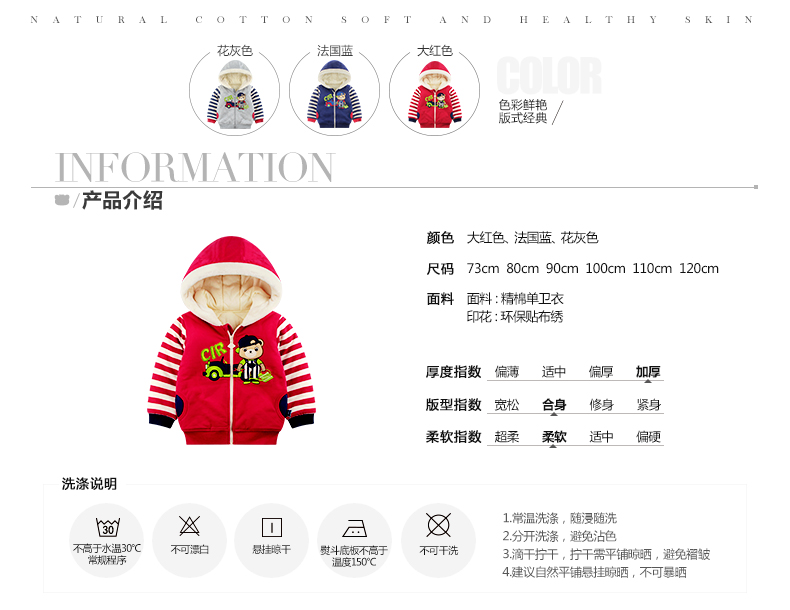 Manteau pour enfant ANSELS - Ref 2163391 Image 20