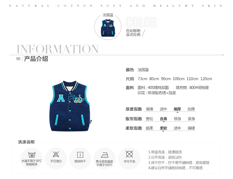 Gilet garcon ANSELS - Ref 2067194 Image 8