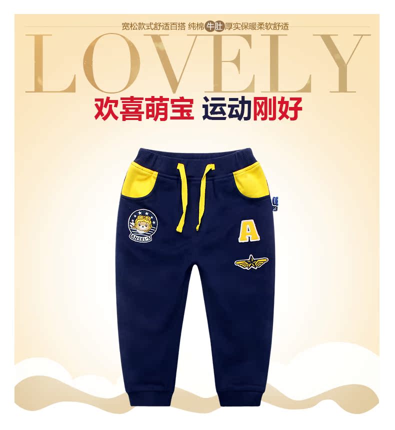 Pantalon garcon ANSELS - Ref 2054110 Image 7