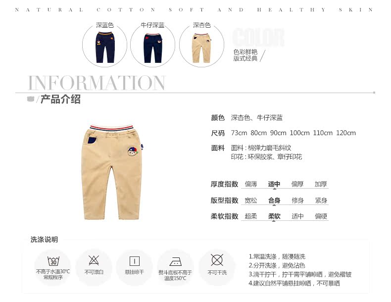 Pantalon garcon ANSELS - Ref 2055624 Image 9