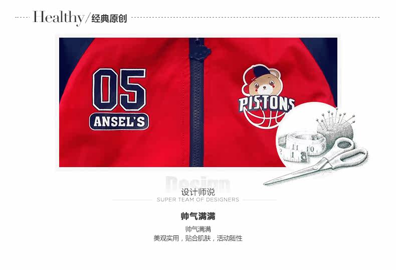 Veste pour garcon ANSELS - Ref 2157607 Image 10