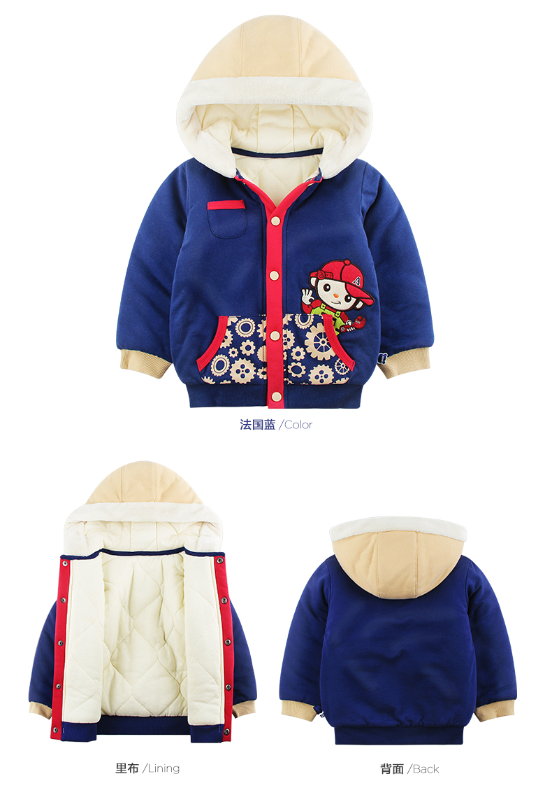 Manteau pour enfant ANSELS - Ref 2163391 Image 32