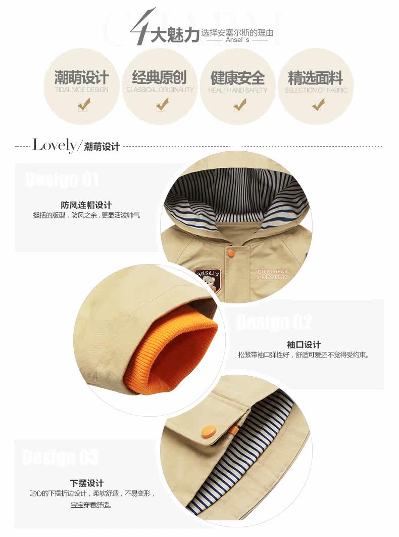 Veste pour garcon ANSELS - Ref 2157267 Image 9