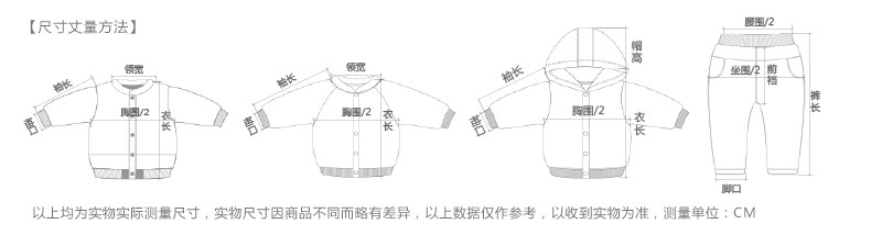 Veste pour garcon ANSELS - Ref 2157607 Image 18